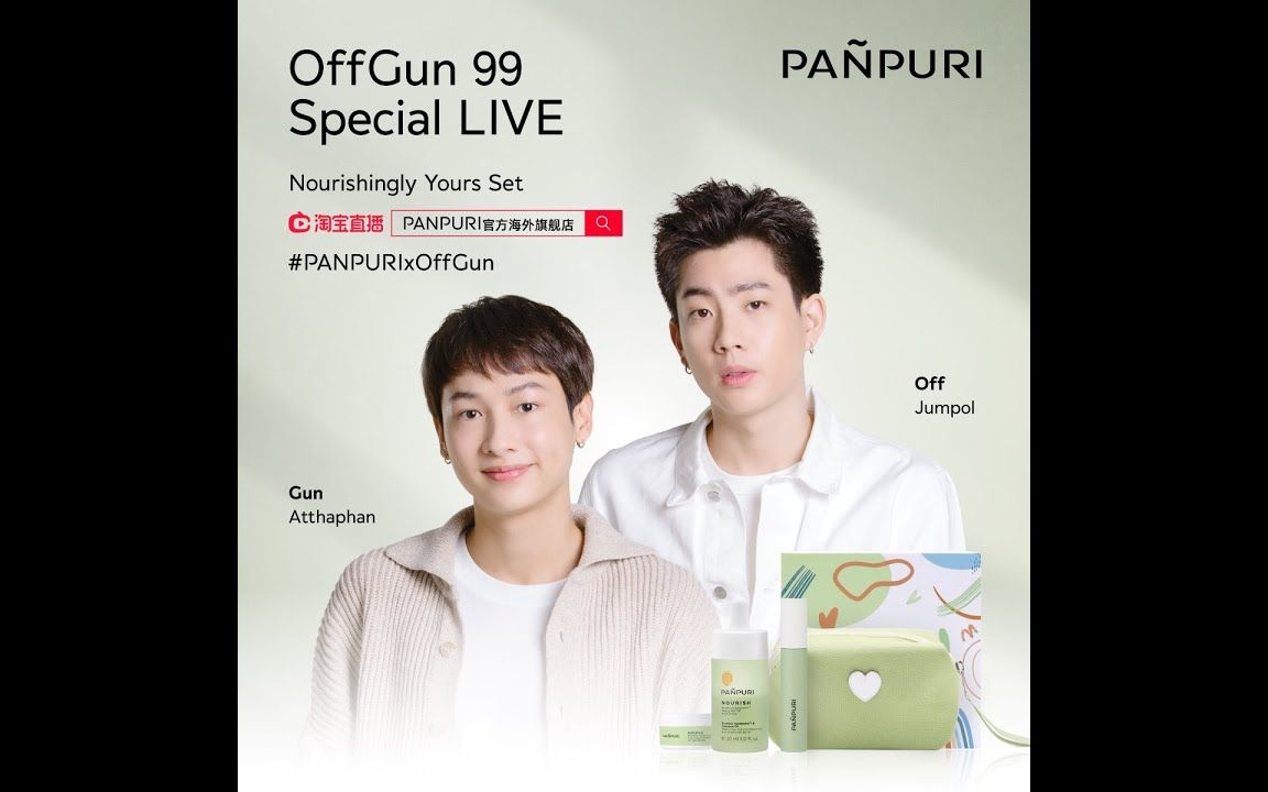 【OffGun/现场翻译】20210909 PANPURI(梵璞丽) x OffGun淘宝直播哔哩哔哩bilibili