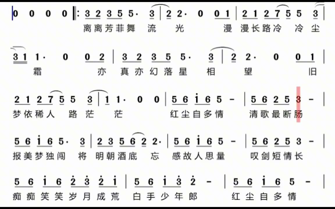 动漫片一念永恒片尾曲无念喜欢的朋友可以学唱起来