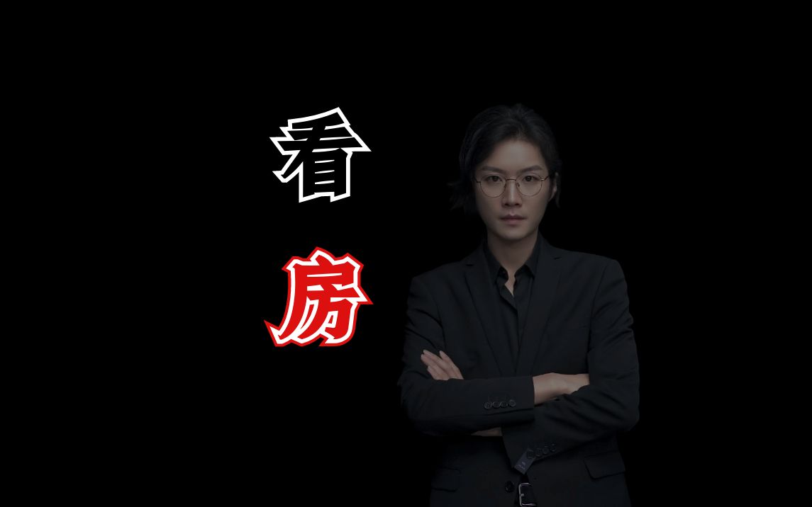 【民间故事】小伙拍视频被吓晕,出租房里发生的怪事.哔哩哔哩bilibili