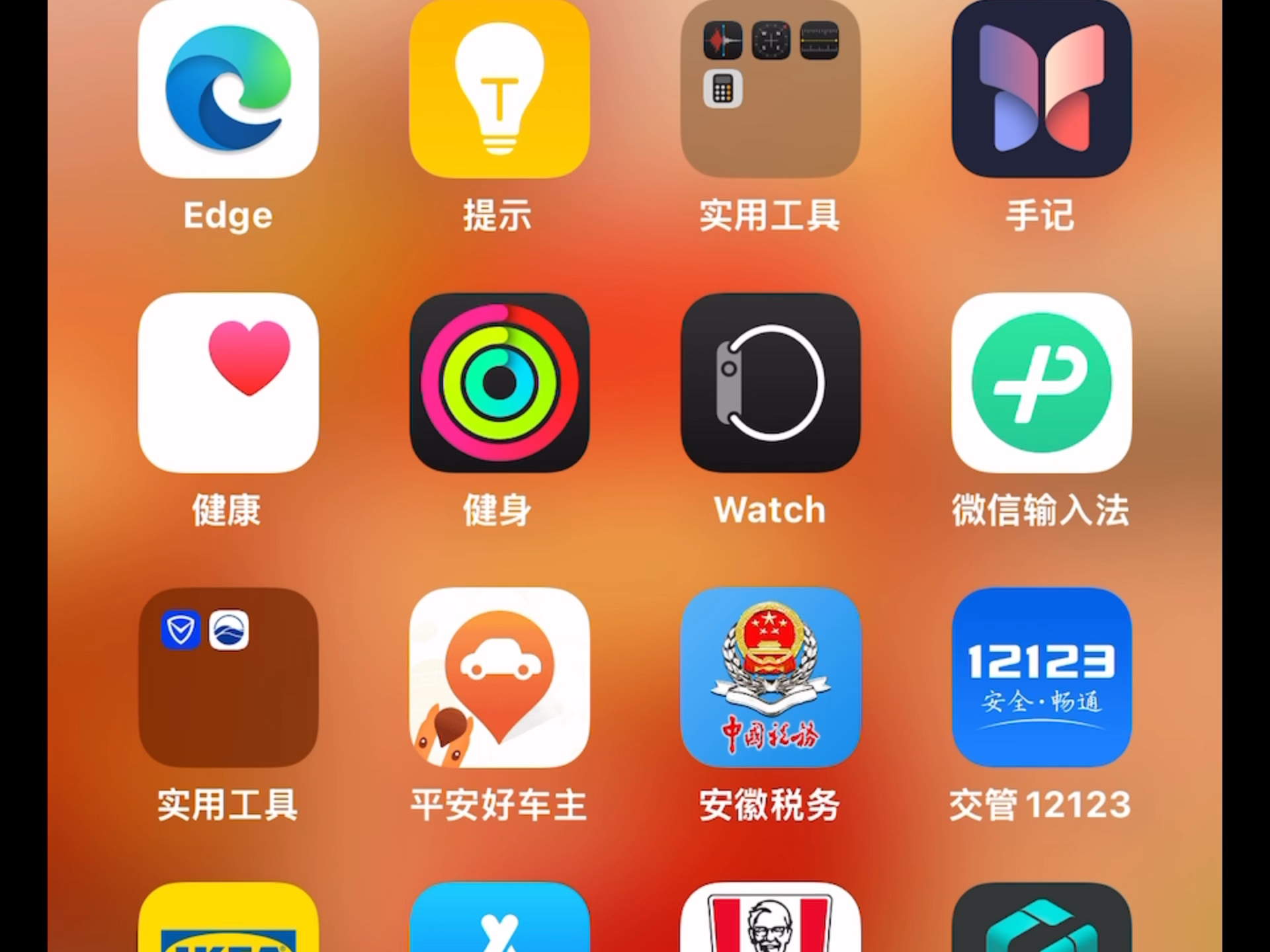 这就是为什么选择iOS,至少,系统自带的APP不会给你任何第三方广告,希望国产手机厂家别再往自家APP塞入贷款借钱短视频 用户体验至上哔哩哔哩...