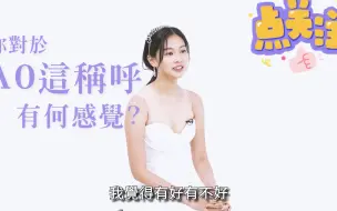 Download Video: A0 女生的終極告白 郭柏妍