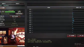 穿越火线：游戏里面收1.5亿的点卷，你们说我会不会赚发