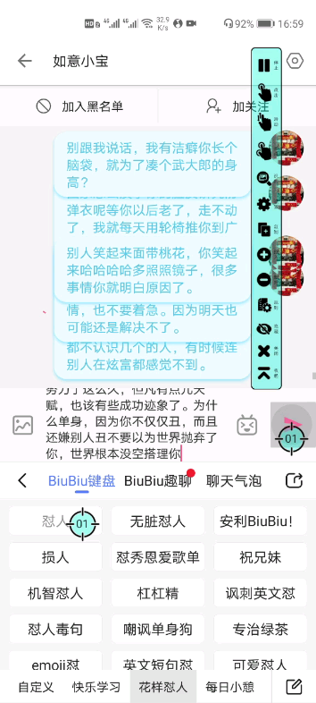 我爱战战的粉丝,战战人间值得哔哩哔哩bilibili