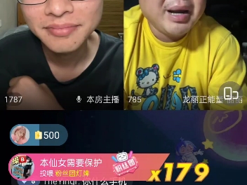 史诗级会晤!户晨风连麦丽丽,谈收入,谈现状哔哩哔哩bilibili