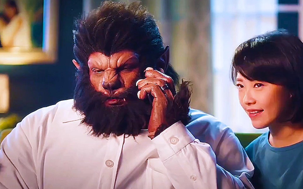 狼人娶了一个人类媳妇,每次过中秋节就变成了狼人的烦恼