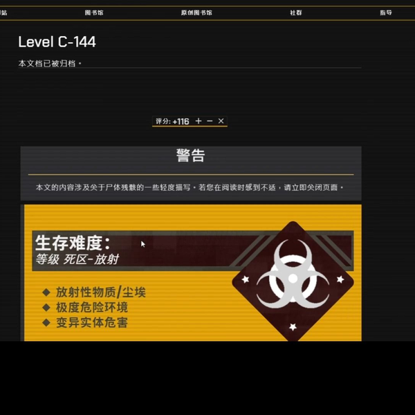 Backrooms 后室】level 31 环形溜冰场【介绍】_哔哩哔哩bilibili