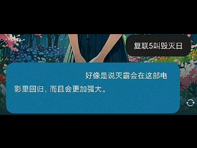 [图]复联5毁灭日 神君杜姆降临 灭霸是否会回归？