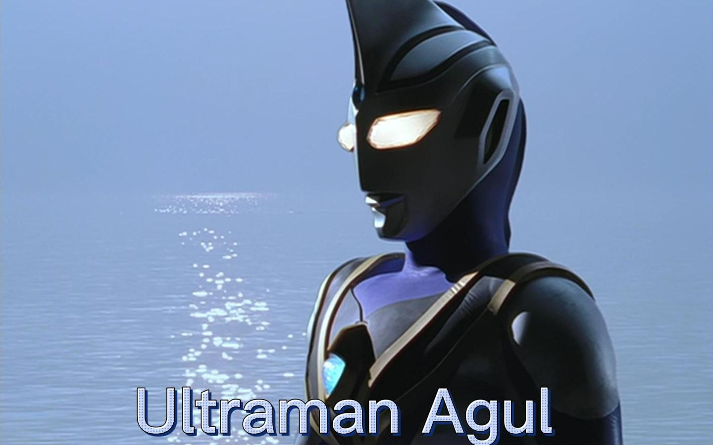 阿古茹奥特曼部分装13合集