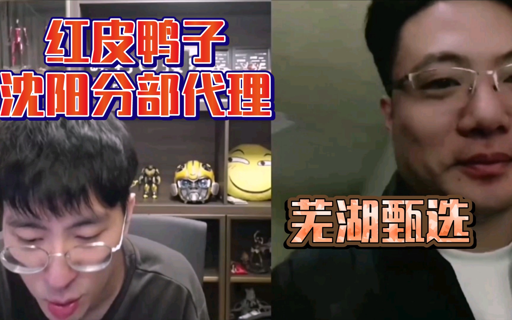 大司马邀请猴哥加入芜湖甄选 做一手红皮鸭子沈阳代理
