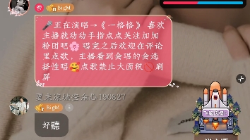 王一浩《一格格》哔哩哔哩bilibili