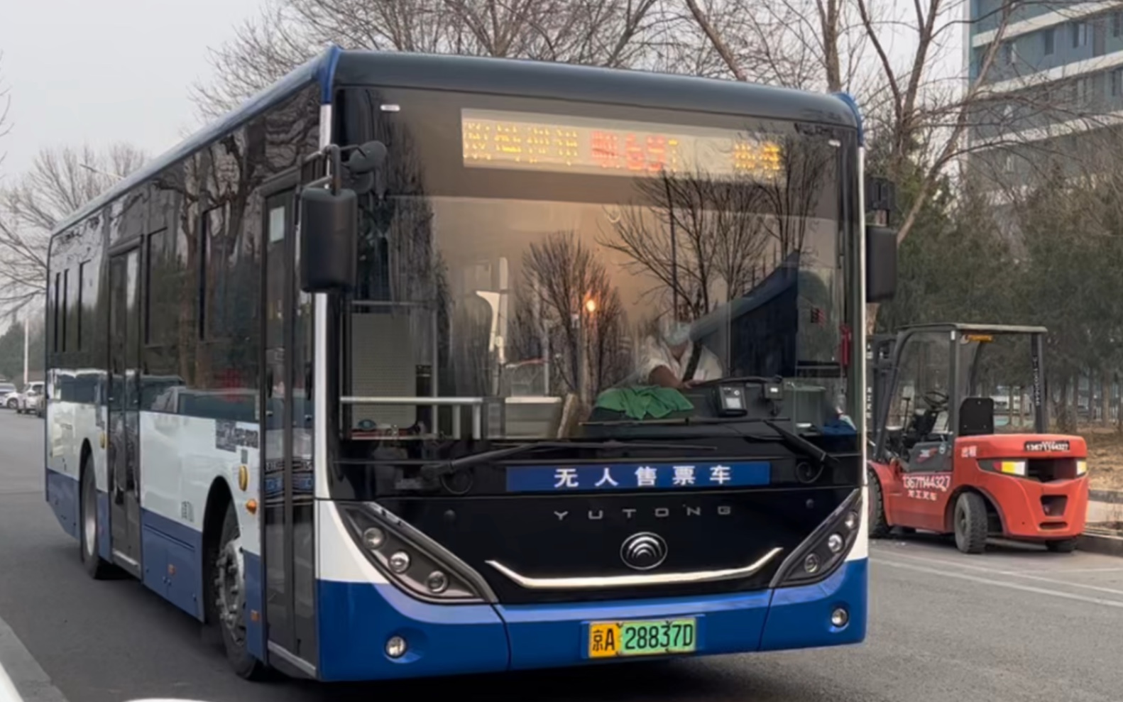 (pov100)北京骏马顺69路pov(数码视讯-数码视讯)全程展望