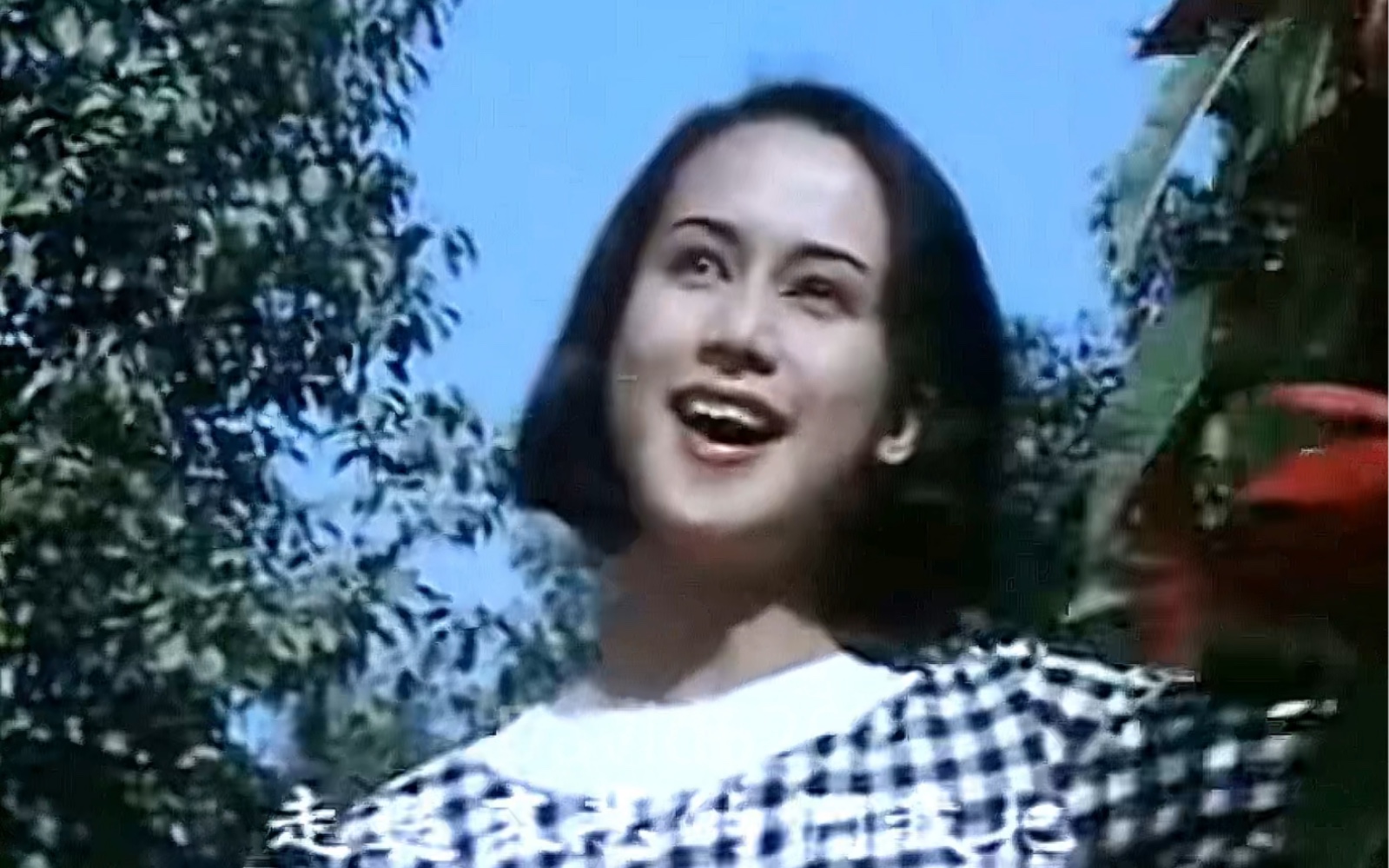 [图]《我在你左右》汤兰花（1969）