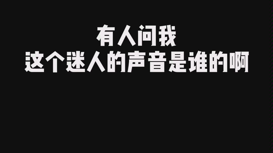 魔性配音制作教程哔哩哔哩bilibili