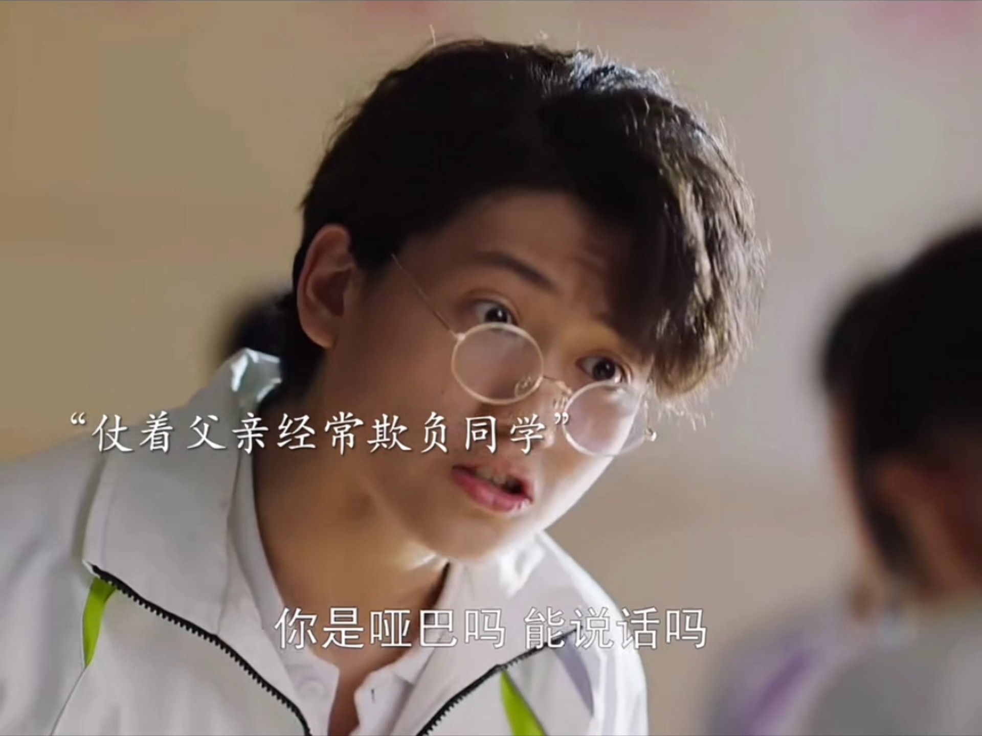 校园里的富二代电视剧