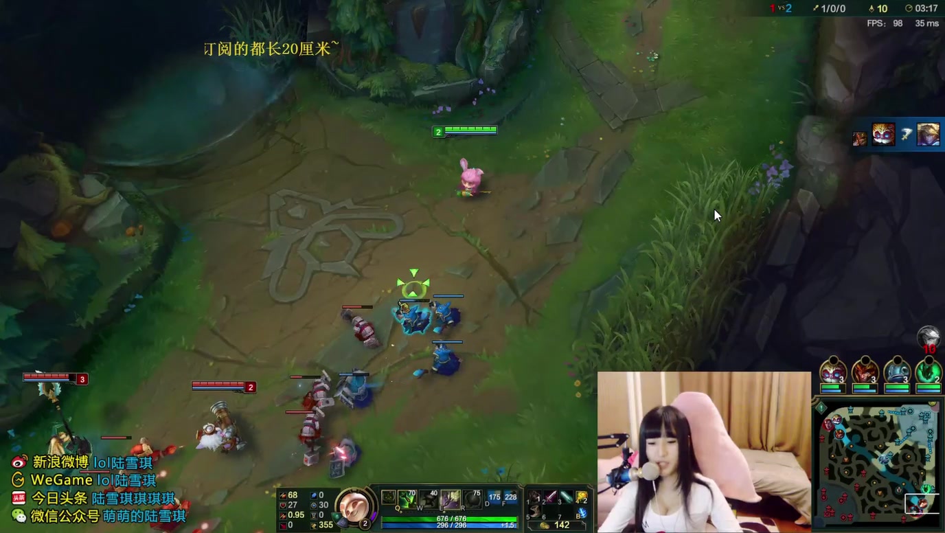 虎牙直播英雄联盟女主播陆雪琪6把无尽的提莫第20171118期