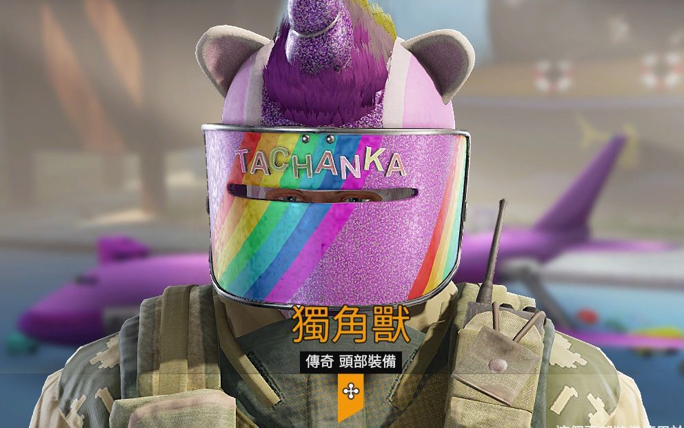 什么tm的叫tm的惊喜