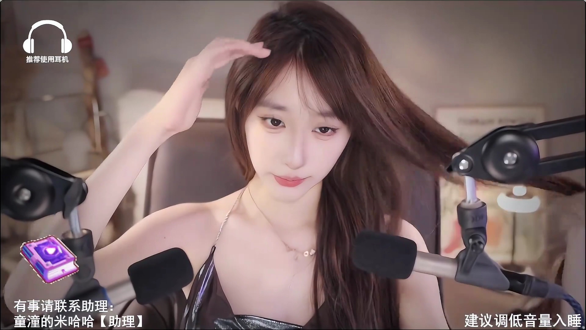 【助眠】1272掏耳催眠助眠3d无人声按摩周童潼大艺术