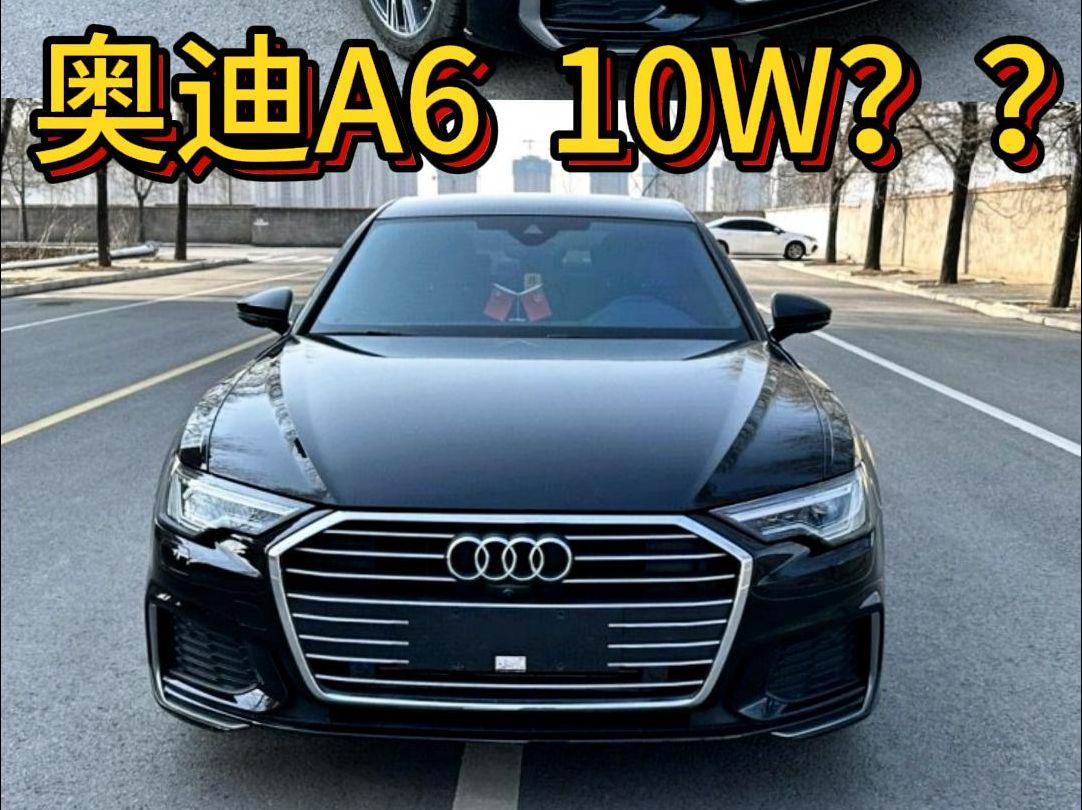 22年奥迪a6l