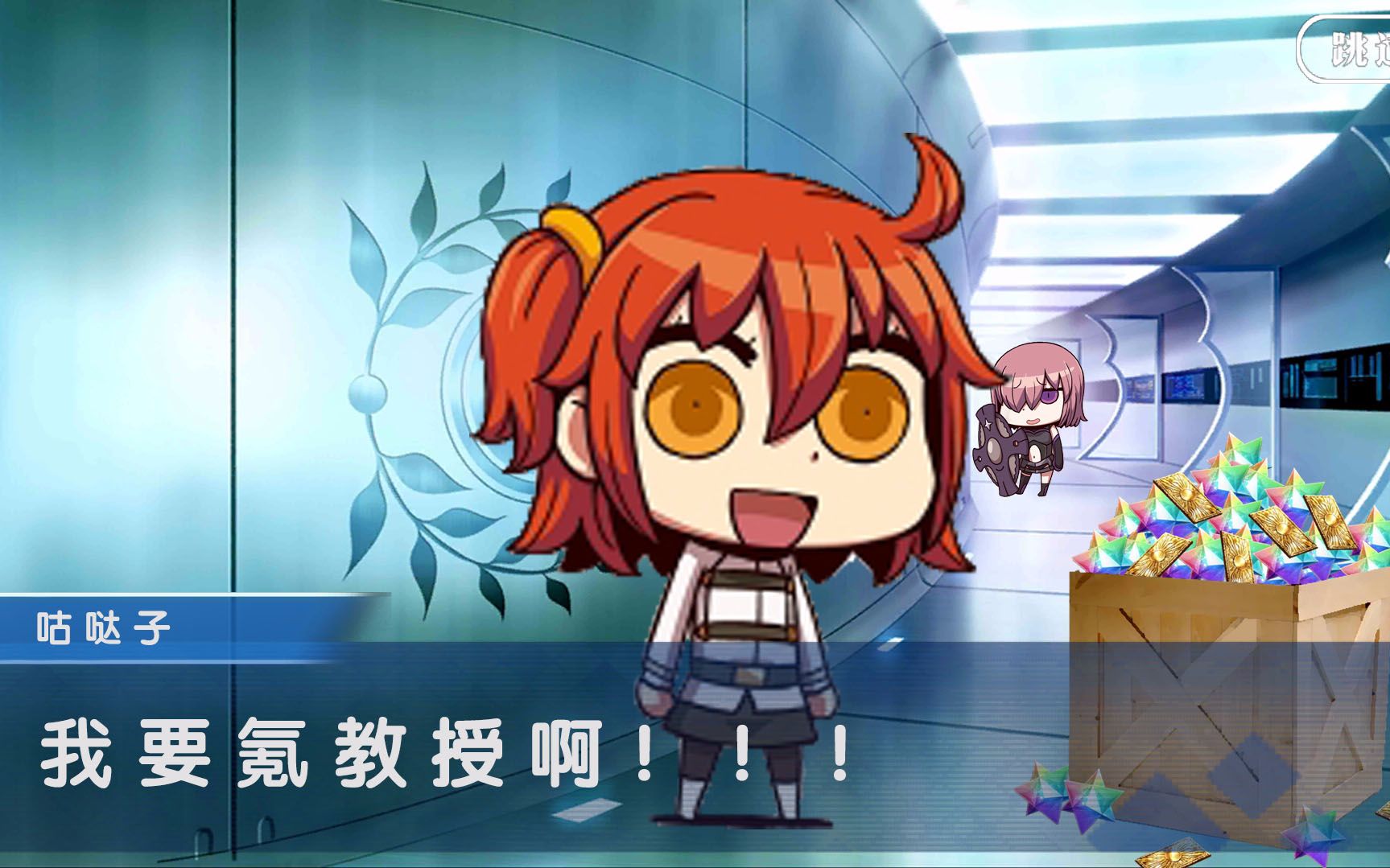 fgo教授池主人公咕哒子的氪金之路主人公最后竟和从者干出这种事情