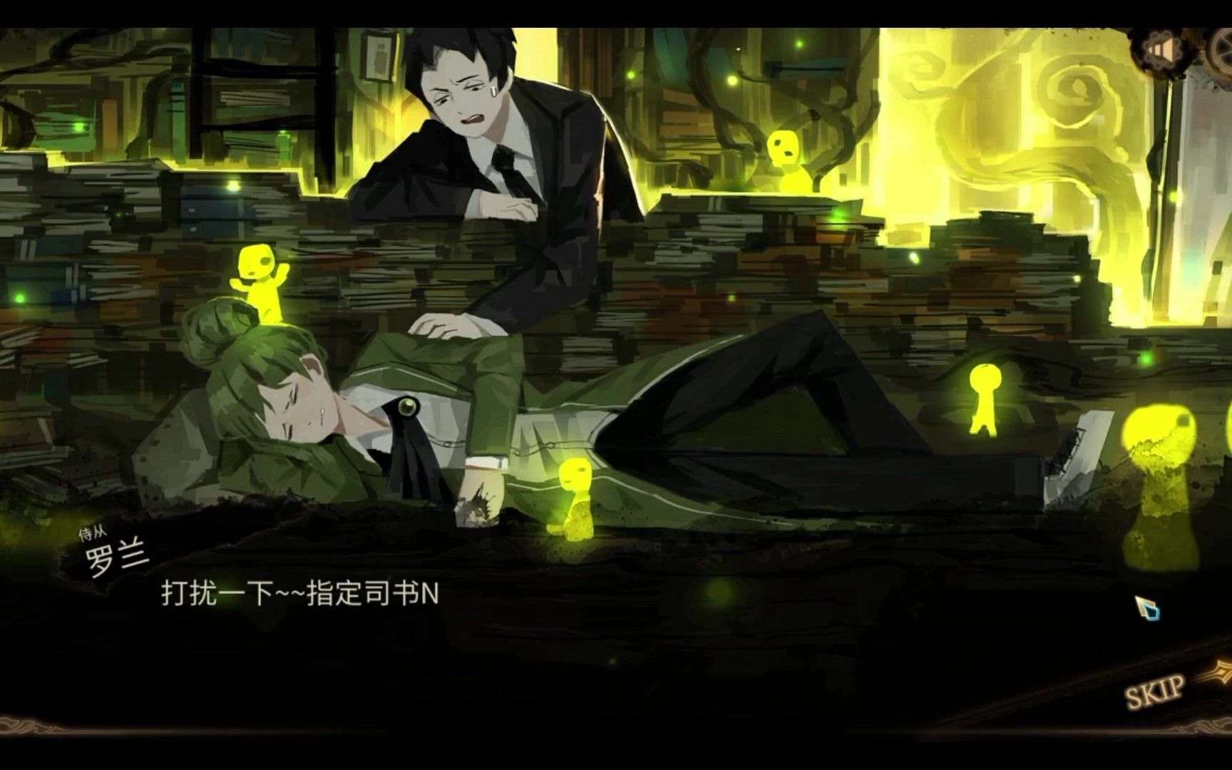 【废墟图书馆】讲故事05 都市恶疾篇:开往爱之小镇的消失列车