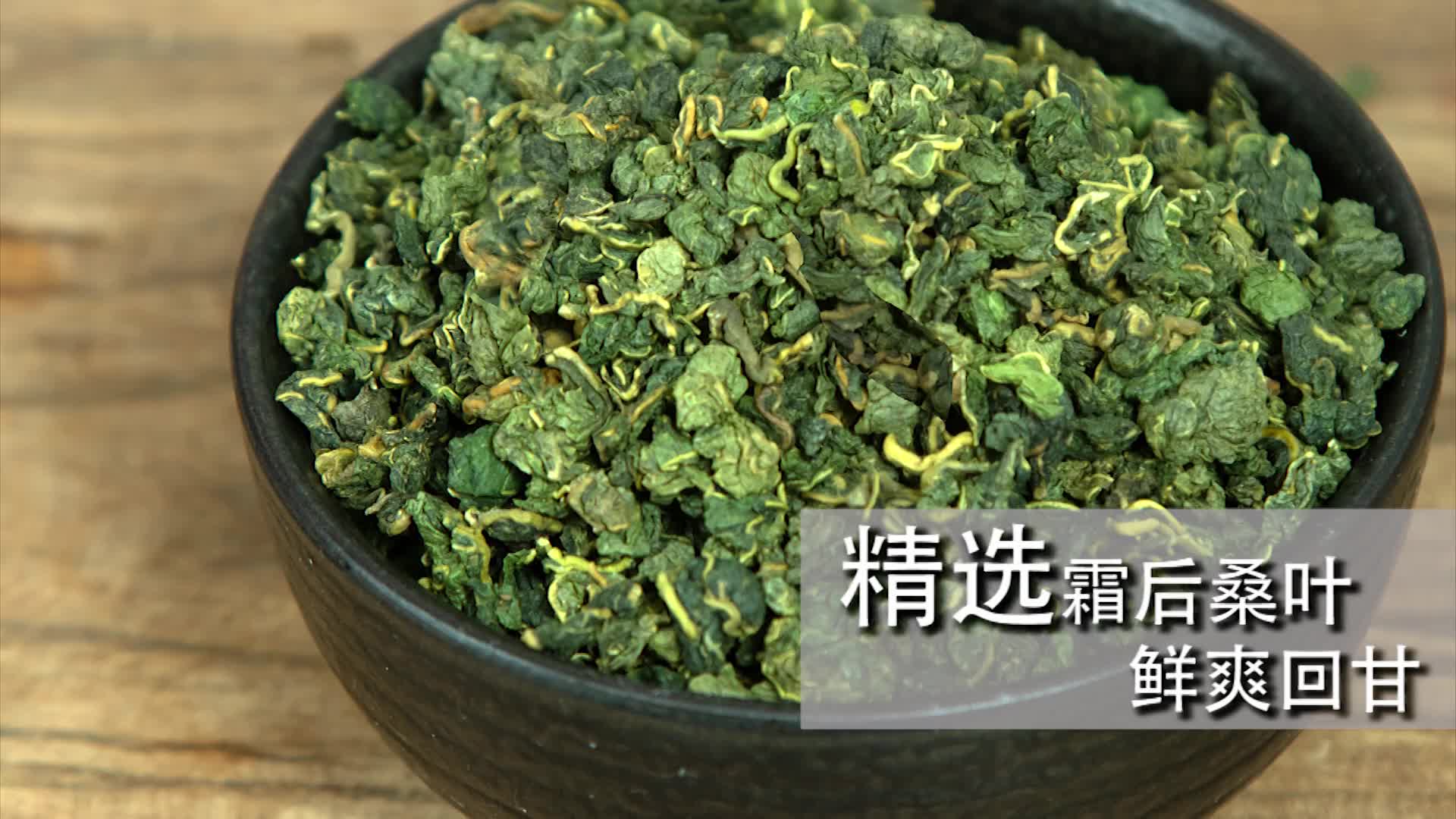 [图]桑叶茶