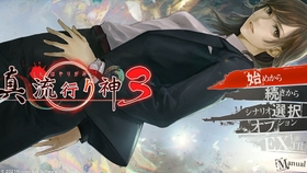 真流行之神3全流程中文字幕 更新中隙间女完结 哔哩哔哩 つロ干杯 Bilibili