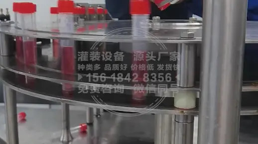 实拍10ml采样试剂管离心管全自动灌装封口生产线调试到投产_50-60瓶每分钟