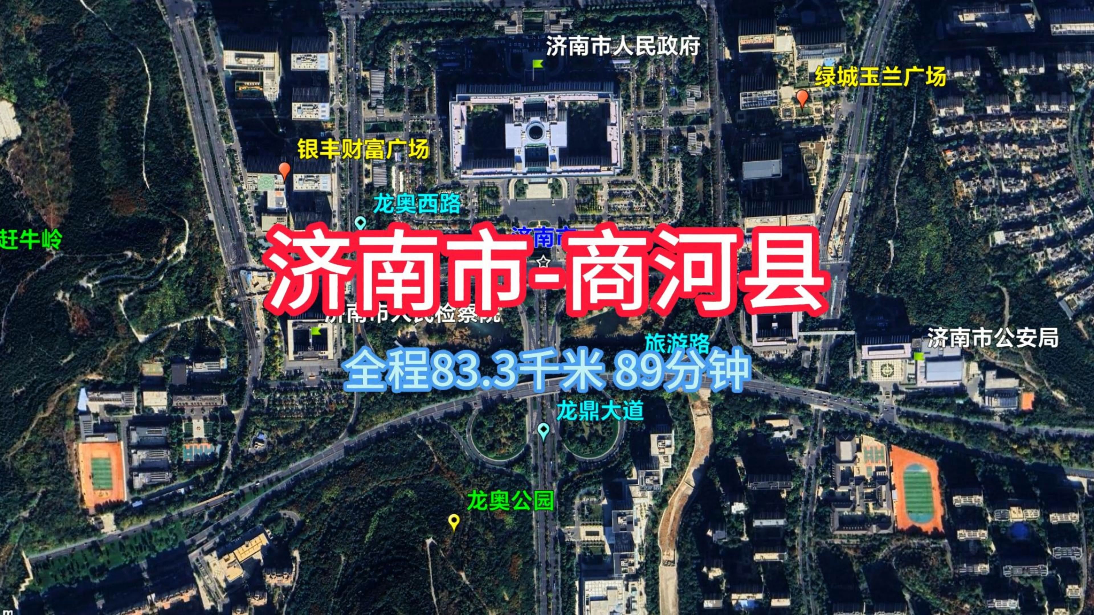 济南市商河县,山东省,卫星地图,导航哔哩哔哩bilibili