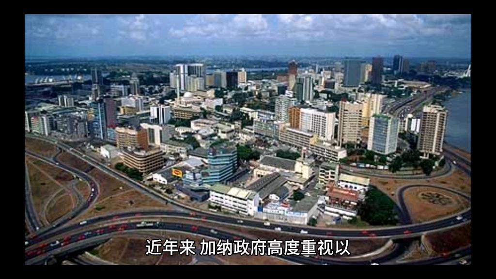 加纳作为撒哈拉以南非洲较早与中国建交的国家之一,加纳与中国都呈现