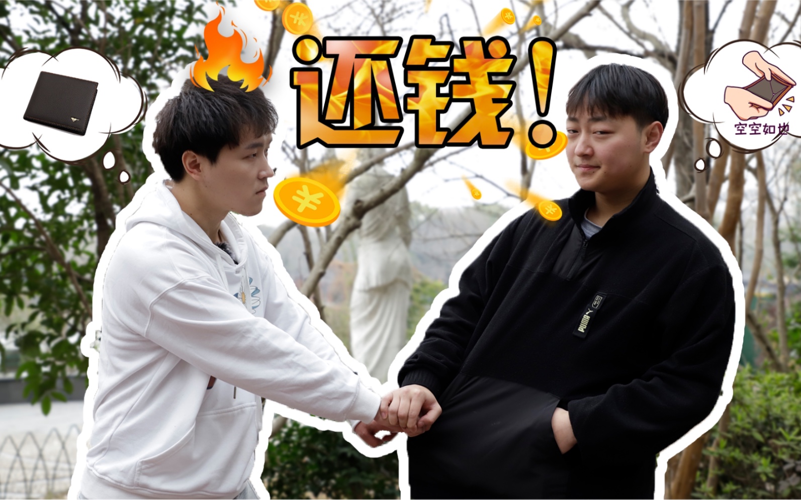 【不做路人甲】当晨跑男孩钱包不慎掉落,路人看到后会有怎样的反应呢?