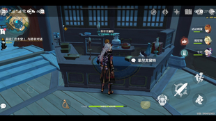 原神清心 琉璃袋 霓裳花购买地点 哔哩哔哩 つロ干杯 Bilibili