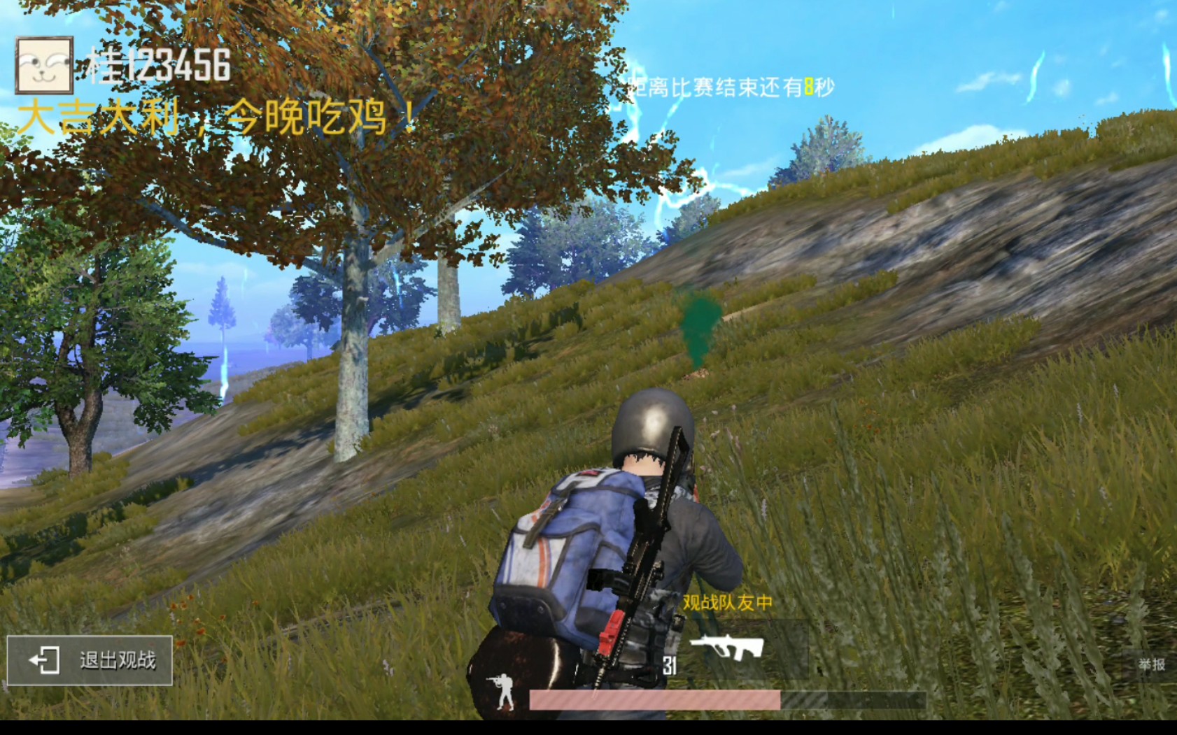 绝地求生刺激战场国际服高资源战吃鸡