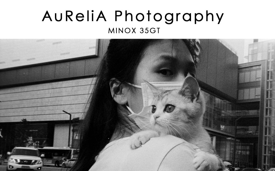 【我的摄影日记】002 minox35gt带你长沙扫街|五一广场哔哩哔哩bilibili