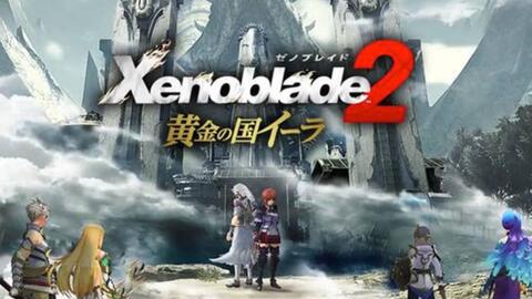 异度之刃2 黄金之国伊拉 全流程剧情影片 高清中文 哔哩哔哩