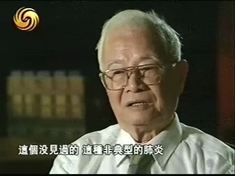 [图]彷徨-回眸百年中医