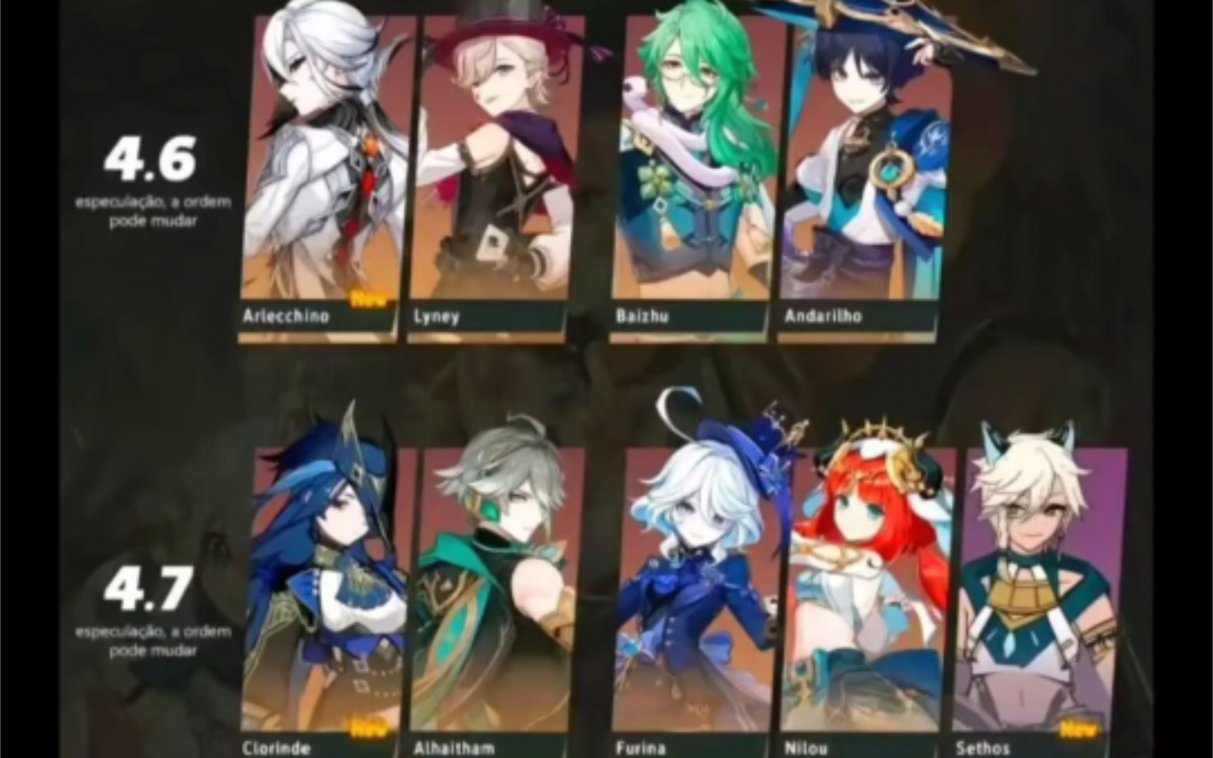 原神4.6 4.7 4.8版本角色卡池