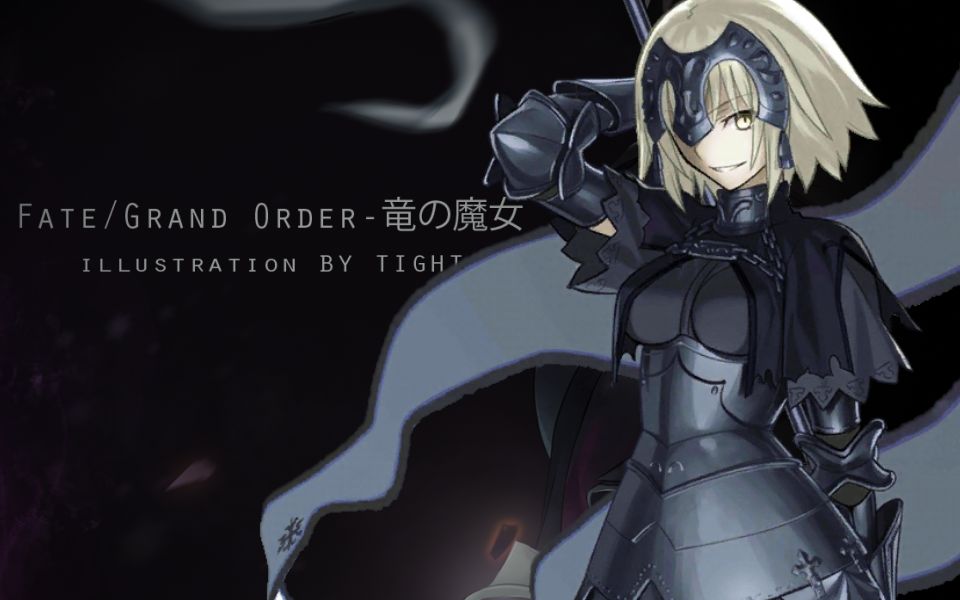 【FGO福利】「黑贞德」Jeanne d'Arcⷁlter哔哩哔哩bilibili