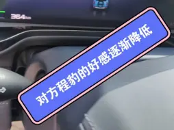 Tải video: 方程豹盲定车主中大奖，空调开启后发动机舱出现异响！