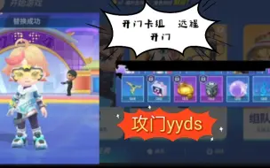 Télécharger la video: 新版本小骇客为什么是神!看看小骇客开门有多强!!!