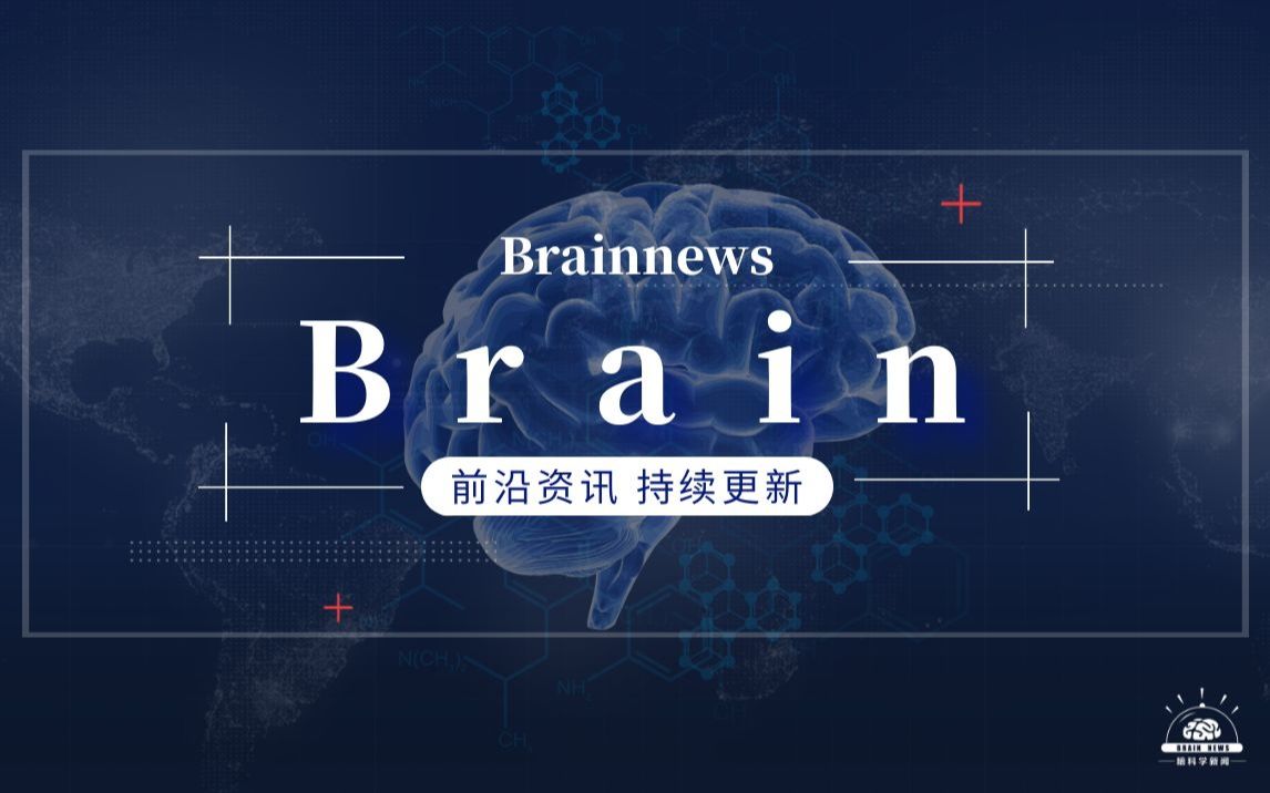 【前沿快讯 004】Neuron: 浙大胡海岚教授团队解析内侧前额叶皮层微环路在社会竞争行为中的调控机制哔哩哔哩bilibili