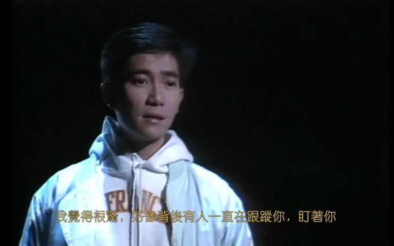 [图]1988 陈百强 谈歌曲《漫长盼望》的音乐心声