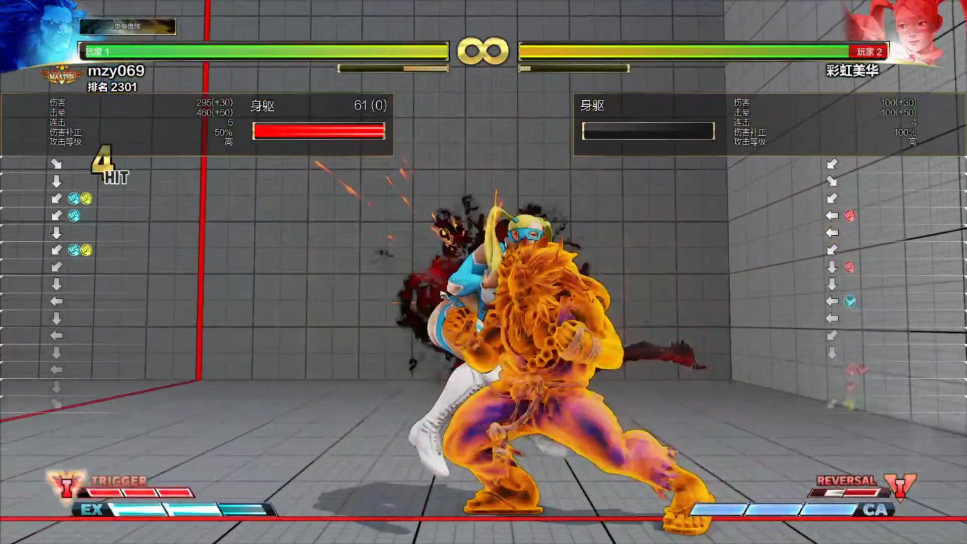 街霸5米卡不可防御套路讲解