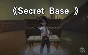 Download Video: 【第五人格】钢琴弹奏《君がくれたもの~ Secret Base 》已知花意，未闻花名