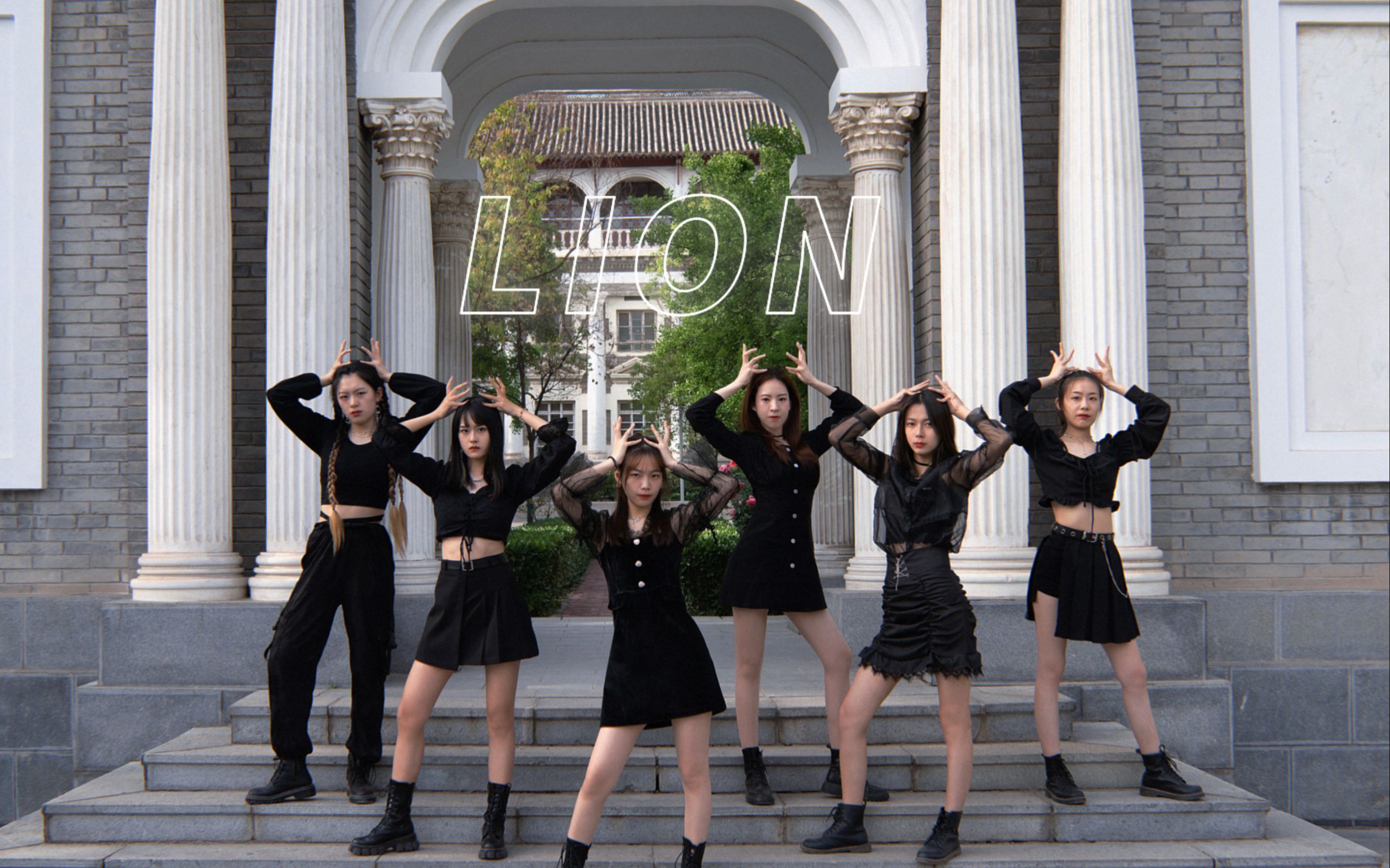 【河南大学】五一限定女团gidle-lion翻跳
