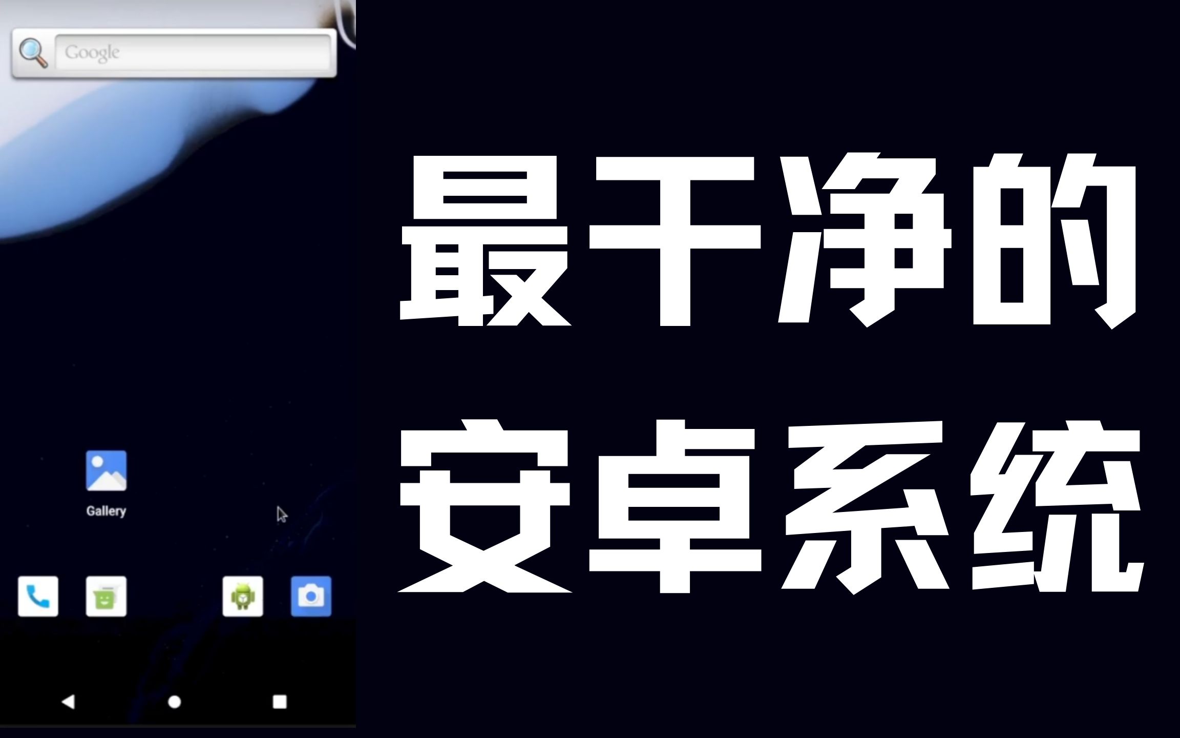 [图]刚出生时，安卓12 长什么样？