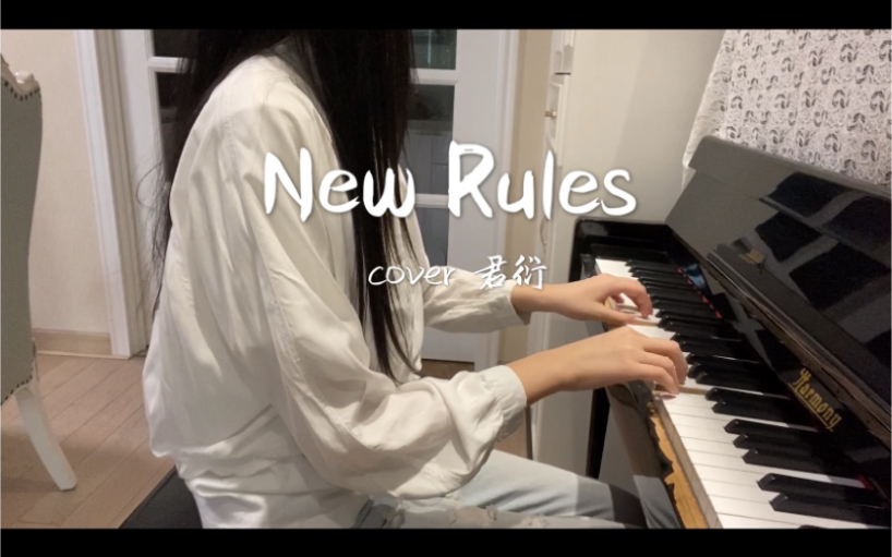 [图]你没听过的抒情版New Rules 结尾假音绝了！