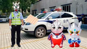 Tải video: 小迪迦把车窗砸坏主动找警察叔叔承认错误并且承担责任，奥特曼儿童动画片