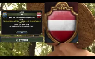 Download Video: 【EU】建议改成：外交侮辱