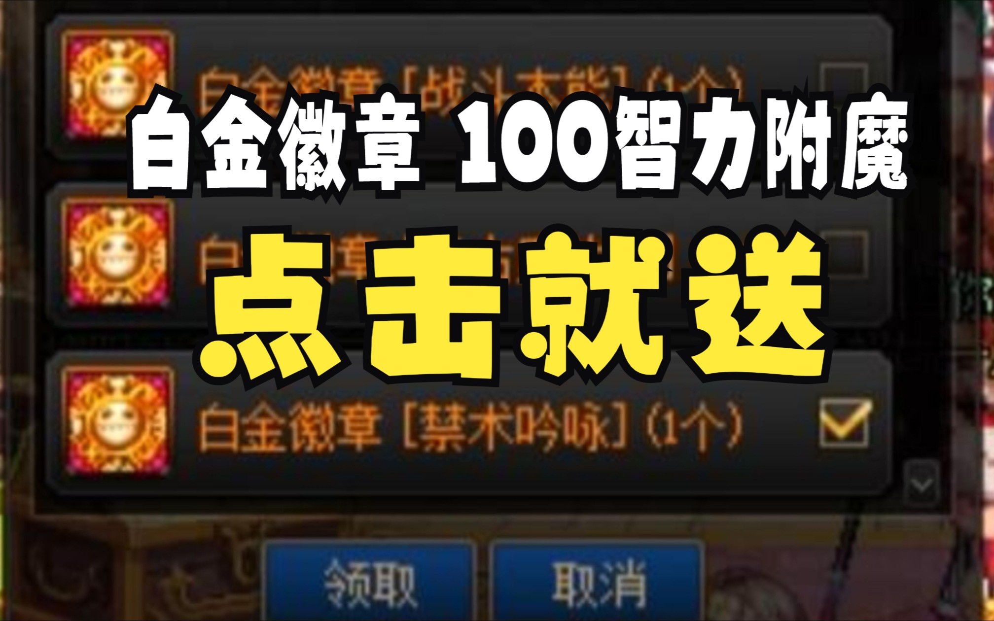 策划,我特么爱死你了网络游戏热门视频