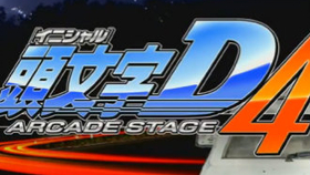 頭文字d Arcade Stage 2 1 街机bgm 哔哩哔哩 つロ干杯 Bilibili